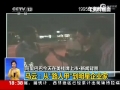 馬云95年首上電視:喝止大漢&ldquo;偷&rdquo;井蓋