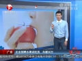 企業招聘水果試吃員 年薪30萬