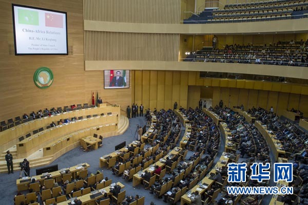 5月5日,中國國務院總理李克強在位于亞的斯亞貝巴的非洲聯盟總部發表題為《開創中非合作更加美好的未來》的演講。 新華社記者 王曄 攝 5月5日,中國國務院總理李克強在位于亞的斯亞貝巴的非洲聯盟總部發表題為《開創中非合作更加美好的未來》的演講。 新華社記者 王曄 攝