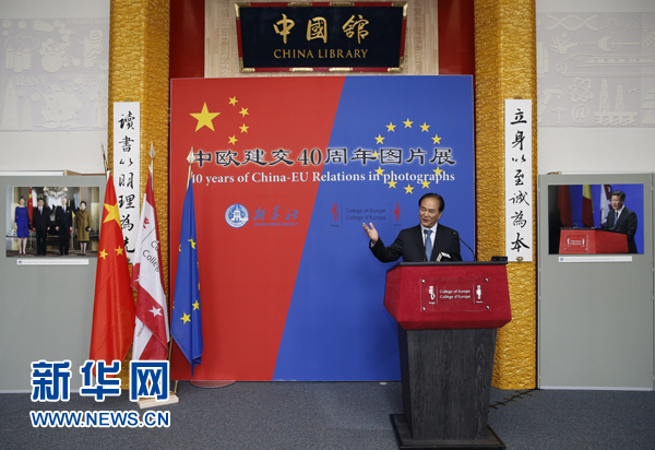 　　5月18日，正在比利時訪問的新華社社長蔡名照在比利時布魯日歐洲學(xué)院舉行的&ldquo;中歐建交40周年圖片展&rdquo;開幕式上致辭。在中歐建交40周年之際，由新華社、歐洲學(xué)院主辦的&ldquo;中歐建交40周年圖片展&rdquo;18日在位于比利時布魯日的歐洲學(xué)院開幕。 新華社記者葉平凡攝