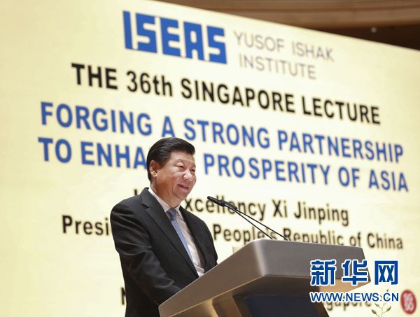 11月7日，中國國家主席習近平在新加坡國立大學發表題為《深化合作伙伴關系 共建亞洲美好家園》的演講。 新華社記者 蘭紅光 攝