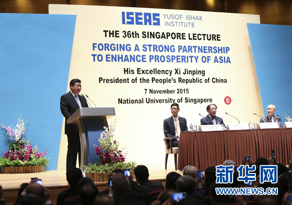 11月7日，中國國家主席習近平在新加坡國立大學發表題為《深化合作伙伴關系 共建亞洲美好家園》的演講。 新華社記者 蘭紅光 攝