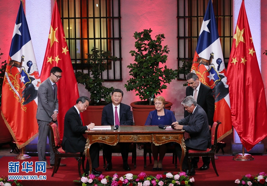 11月22日，國(guó)家主席習(xí)近平在圣地亞哥同智利總統(tǒng)巴切萊特舉行會(huì)談。這是會(huì)談后，兩國(guó)元首見(jiàn)證經(jīng)貿(mào)、農(nóng)業(yè)、質(zhì)檢、文化、教育、電子商務(wù)、信息通信、金融等領(lǐng)域多項(xiàng)雙邊合作文件的簽署。新華社記者 蘭紅光 攝