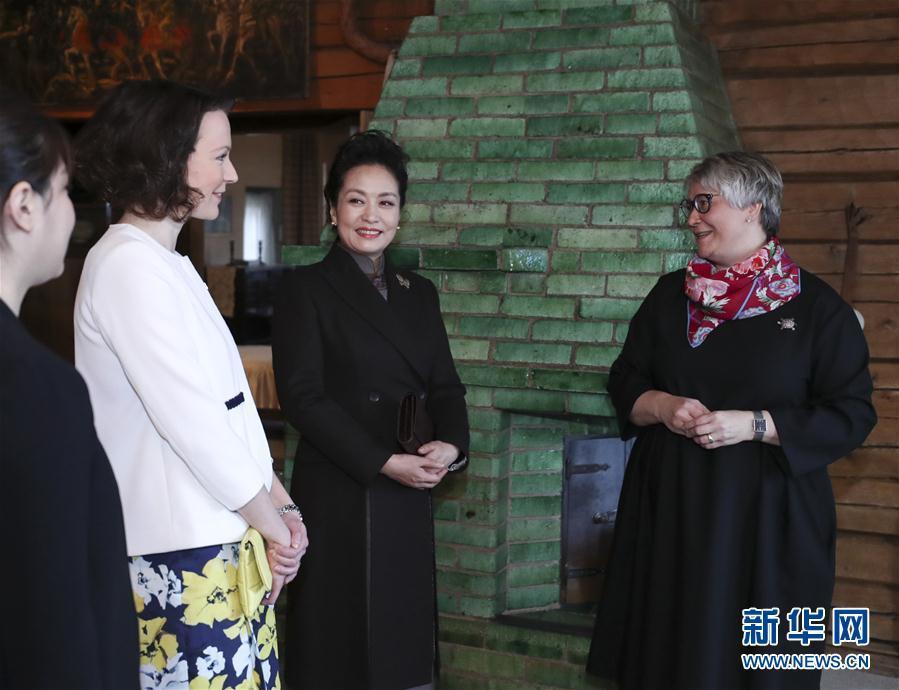 當地時間4月5日上午，國家主席習近平夫人彭麗媛參觀位于赫爾辛基以北圖蘇拉湖畔的西貝柳斯故居博物館。 新華社記者謝環馳攝 