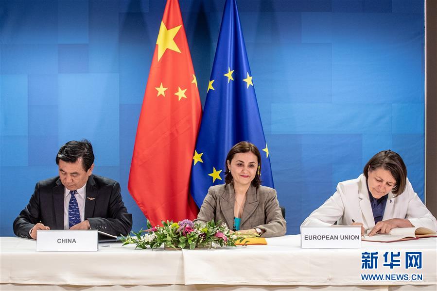 (國際)(2)中國與歐盟首次簽署民航領域協定