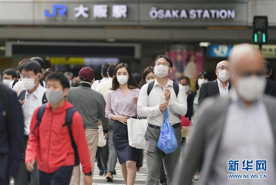 （國際疫情）（5）日本解除大阪等關西三地緊急狀態
