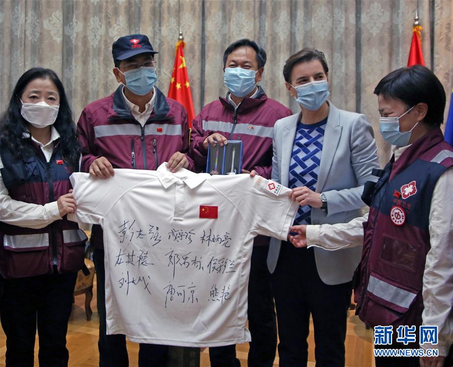 (國際疫情)(6)中國赴塞爾維亞抗疫醫(yī)療專家組返程回國