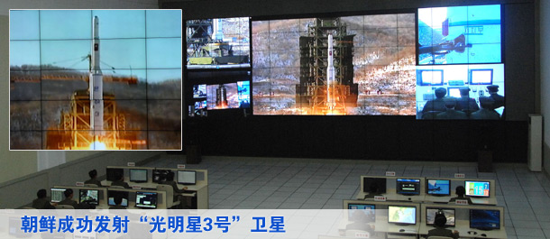 朝鮮成功發射&ldquo;光明星3號&rdquo;衛星