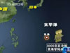 美軍&ldquo;讓出&rdquo;半個太平洋？