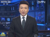 習(xí)近平出訪(fǎng)中亞四國(guó)并出席G20峰會(huì)、上合組織峰會(huì)