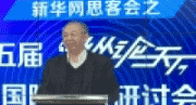 高秋福：&ldquo;中國特色&rdquo;大國外交實(shí)踐與發(fā)展