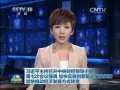 習近平:加快實施創(chuàng)新驅(qū)動發(fā)展戰(zhàn)略